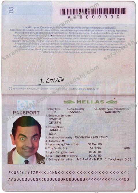 Greece passport